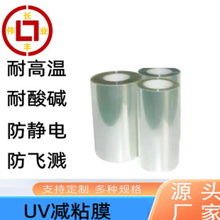 PCB�и�UVĤԪ�����и�UVĤ�����g�̜p��uv���oĤ