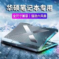MCノートパソコン放熱器Q3排気ファンブラケット昇降折り畳みデスクトップ冷却ベース6ファン