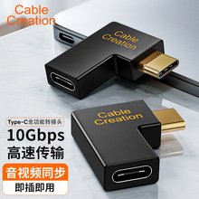 Type-c����ĸ�D���^90���������ҏ��^10G3AUSB������L���D�Q�^