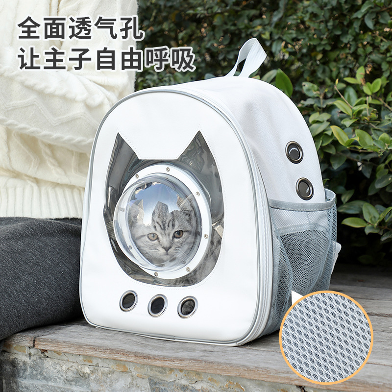 猫の宇宙室のペットの猫のかばんの肩のペットのカバンは外出して携帯してかわいい猫の外で猫を包んで使います。|undefined