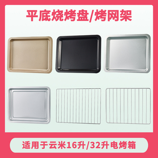 �m�����16��32��늿��俾�P�бP���ÿ��������ճ�´ɿ��P���W��