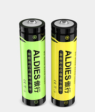 18650锂电池 3.7V 2000mAh灯具照明电池18650锂电池组批发