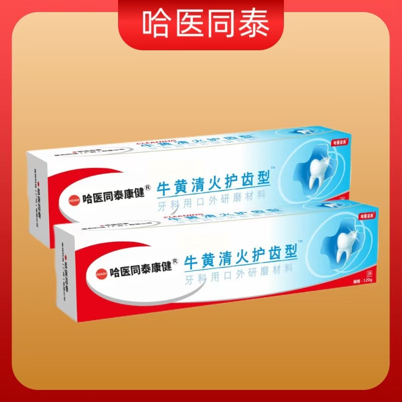 Hayi Yizu Honeysuckle, Daqing Salt, Panax Notoginseng Propolis, Probiotics, Bezoar, New and Old Packaging, Shipped Randomly