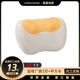 电动美腿仪;按摩枕/靠垫;按摩足疗机