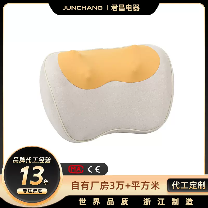 定制贴牌电动家用颈椎热敷按摩枕颈部腰部立体无线多功能按摩靠垫