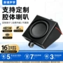 全频微型智能儿童扬声器