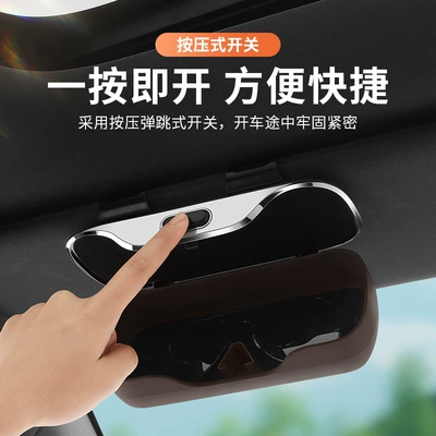 07 08 05 01 02 | Car Glasses Clip/Bill Clip