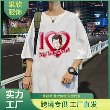 Hot Anime T-Shirt I Love Satoru Gojo T-Shirt Round Neck Men