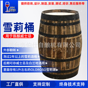 ������ ѩ���Ͱ ��ľͰ 250L����ʿ�ɾ�Ͱ���m�ص۲��� ᄾ��O��