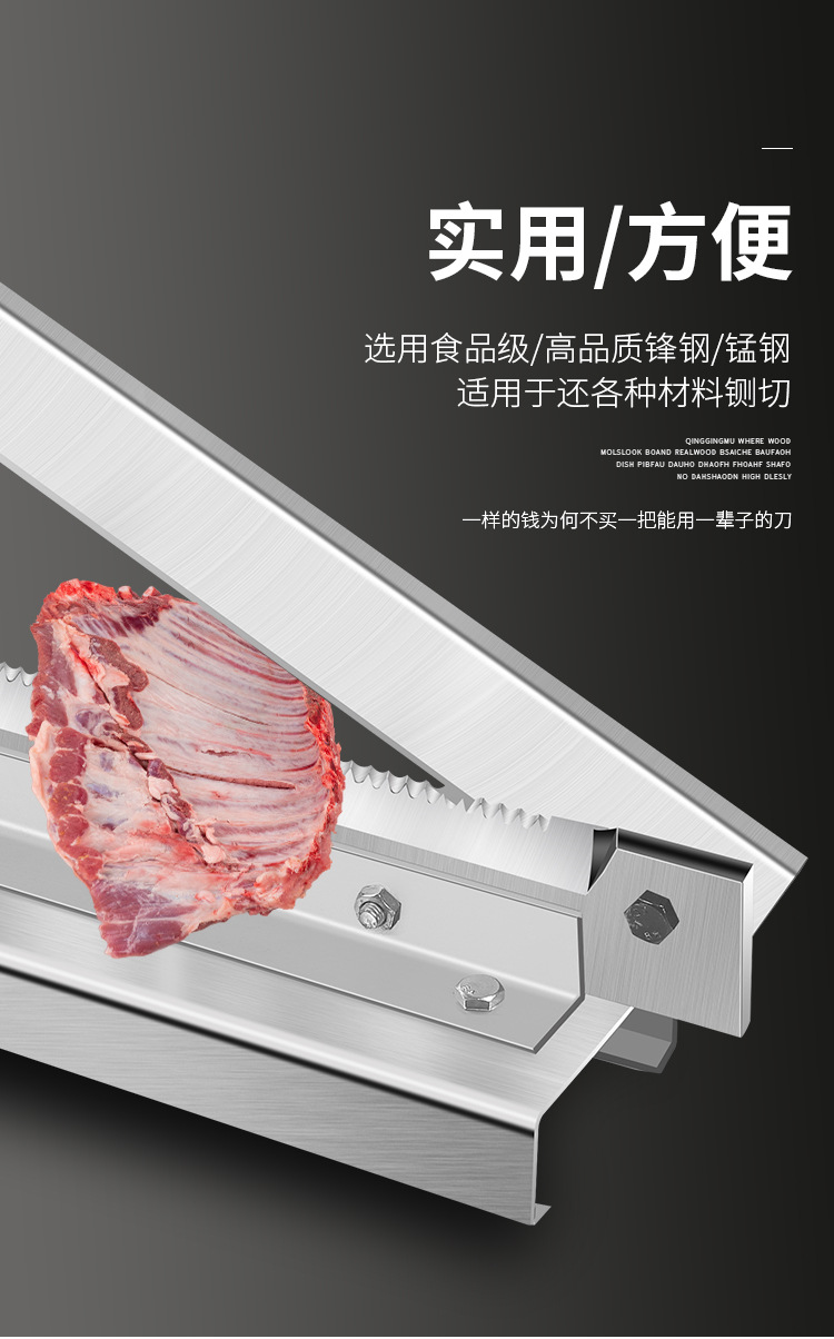 铡刀_09