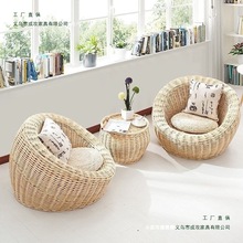 个性创意沙发单人双人沙发茶几田园藤编沙发休闲懒人卧室阳台沙发