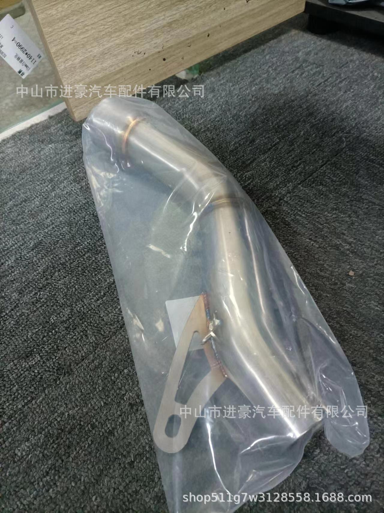 Motorcycle Exhaust Pipe Modification for Ducati Monster1200/Monster821 Mid-Section, Factory Direct Sales