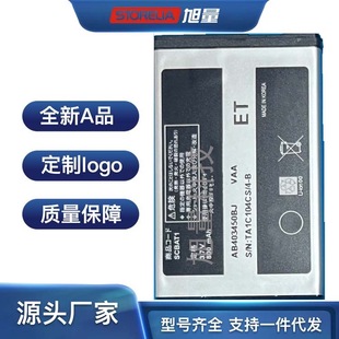Suitable for Softbank 740Sc Mobile Phone Gt-E2510 Battery Ab403450Bc Replacement Ab403450Bj