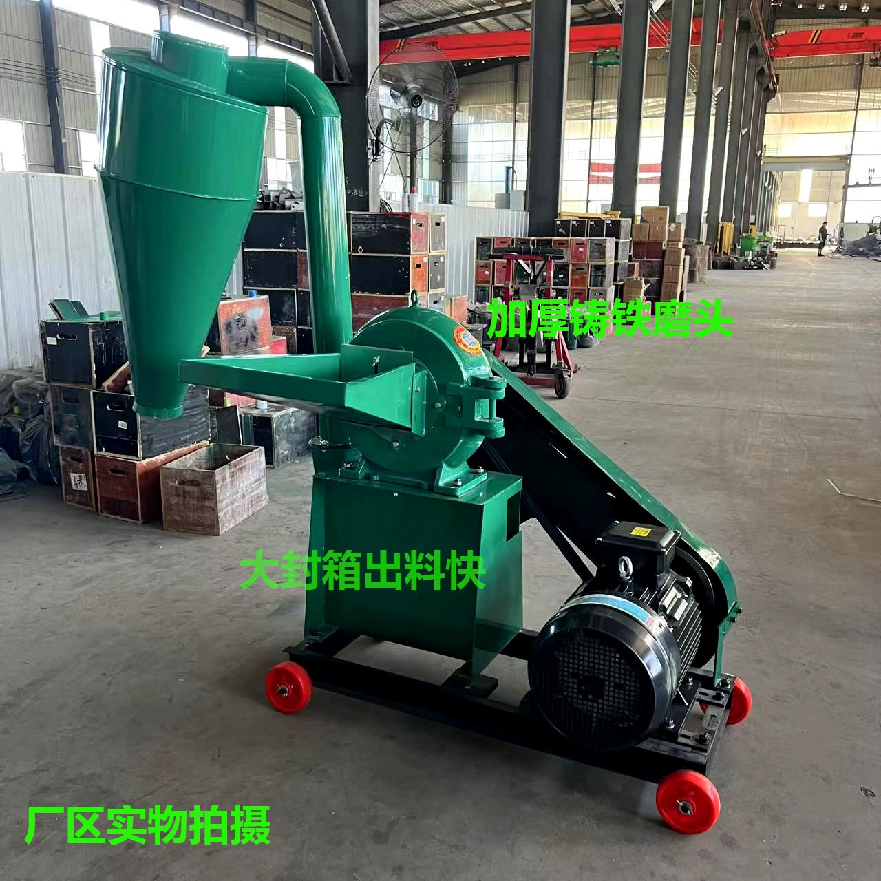 Новый большой вентилятор зубчатый диск дробилка химического сырья пластиковых частиц дробилка самовсасывания кукурузы дробилка