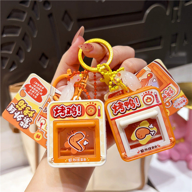 Trendy Creative Fun Oven Uv Light-Changing Roasted Chicken and Duck Sound-Making Keychain Pendant Couple Bag Accessory