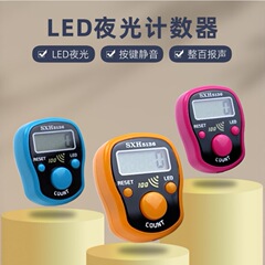 带led灯整百响戒指型夜光手指记数器发声计数器塑料盒包装
