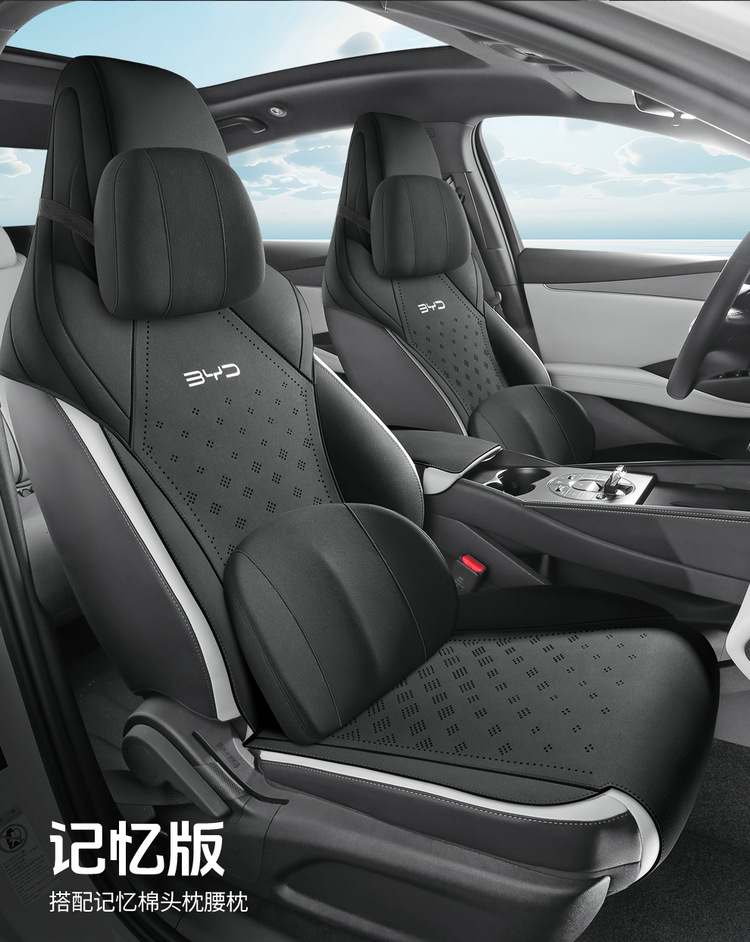New Model Special Car Seat Cover for Byd Seal 06 Ev Saddle Cushion Car Seat Cushion All Seasons Manufacturer Wholesale