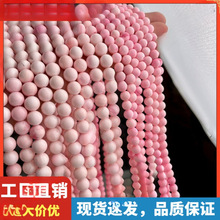 ��Ȼ��ؐ��֬�ݷ�÷��ؐŮ��ؐŮ��ؐ�Aɢ��DIY�ֹ��ִ��朷���