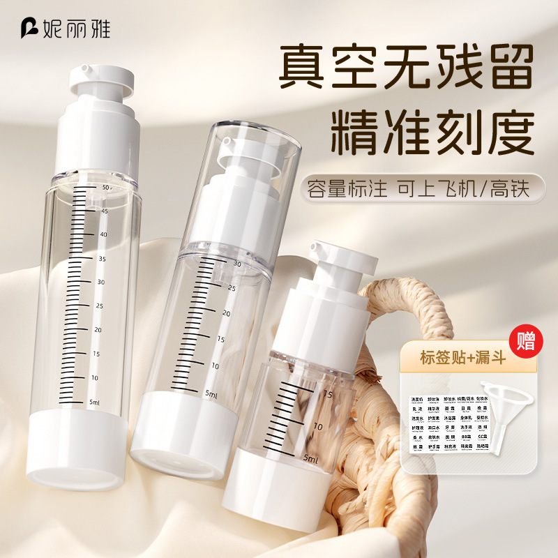 Nilia Vacuum Scale Dispensing Bottle Portable Spray Lotion Push-Type Transparent Travel Cosmetics Empty Bottle Set