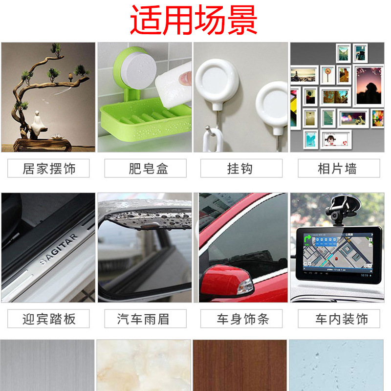 3m Scotch 320c double-sided foam tape photo frame hook strong double-sided tape car foam strong traceless tape