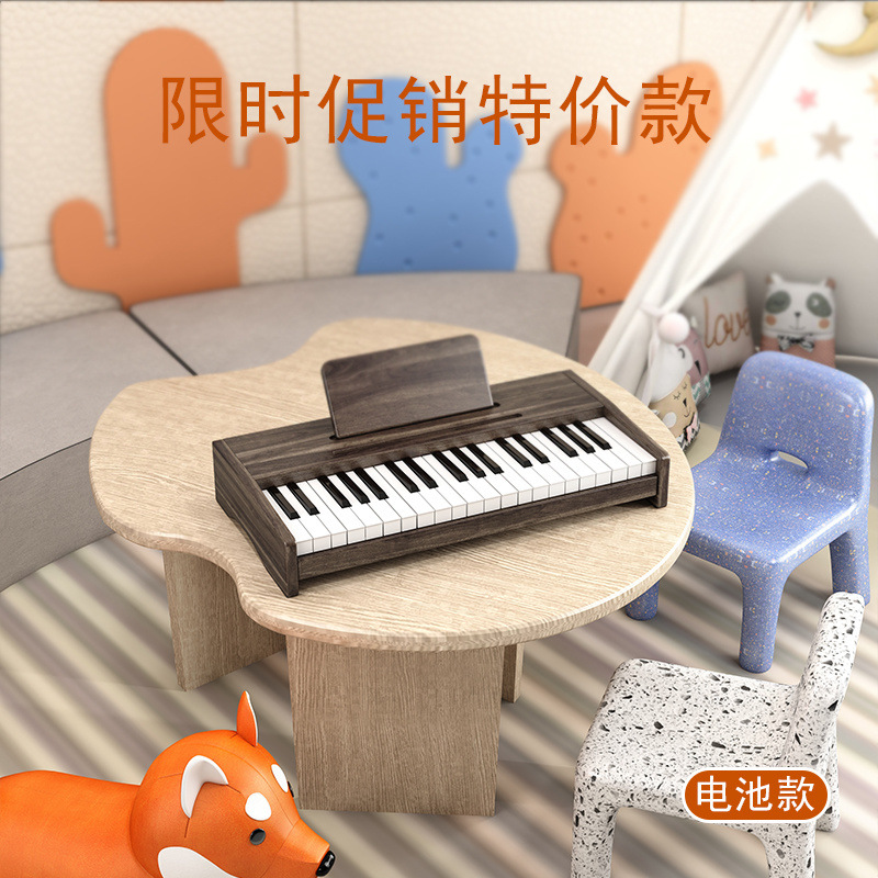 37키 기간 한정 이벤트 프로모션 월넛 컬러