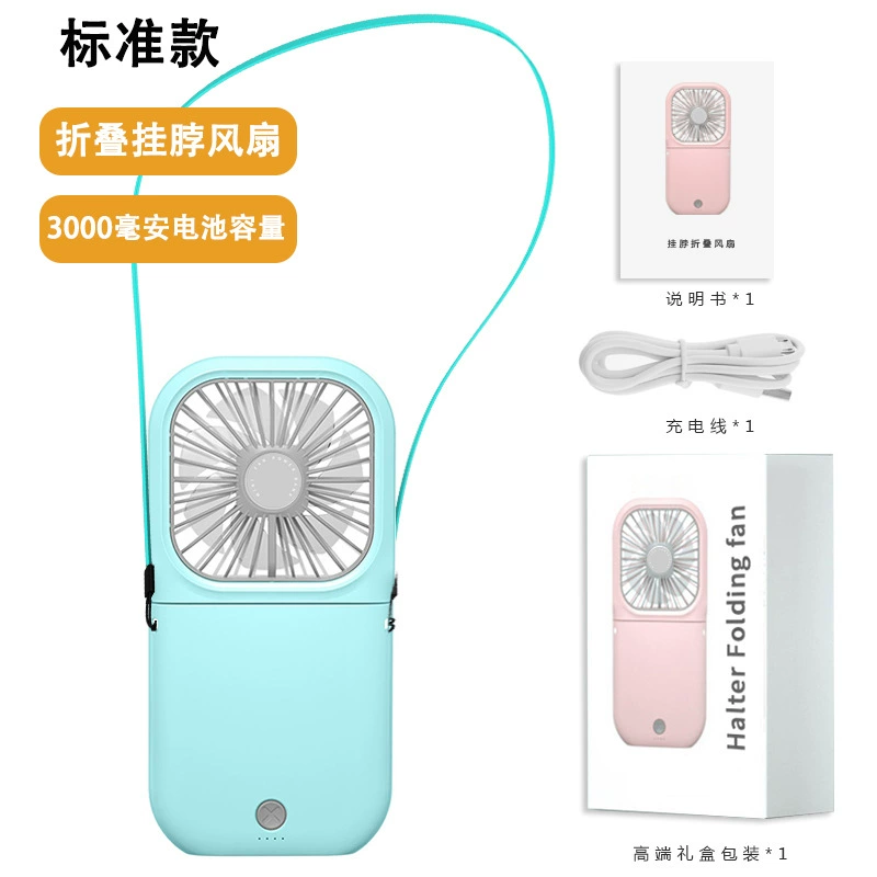 Handheld Folding Fan (Gawan) X30mini — Rechargeable Portable Fan with Neck Strap