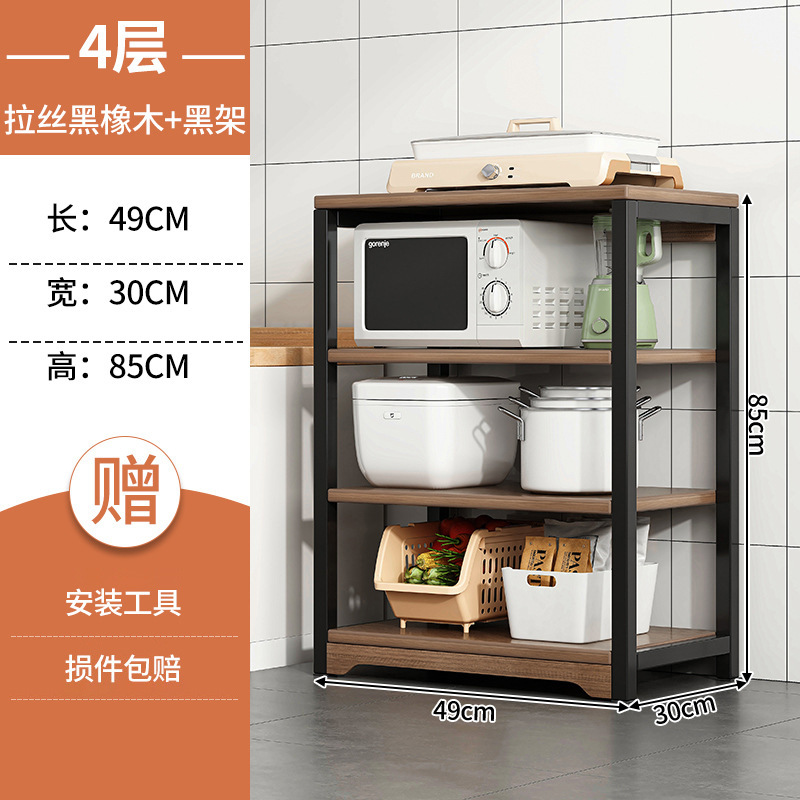 Estante de cocina de piso a techo Estante de almacenamiento y almacenamiento para el hogar de varios pisos, ollas y platos multifuncionales, estante de suministros para horno microondas