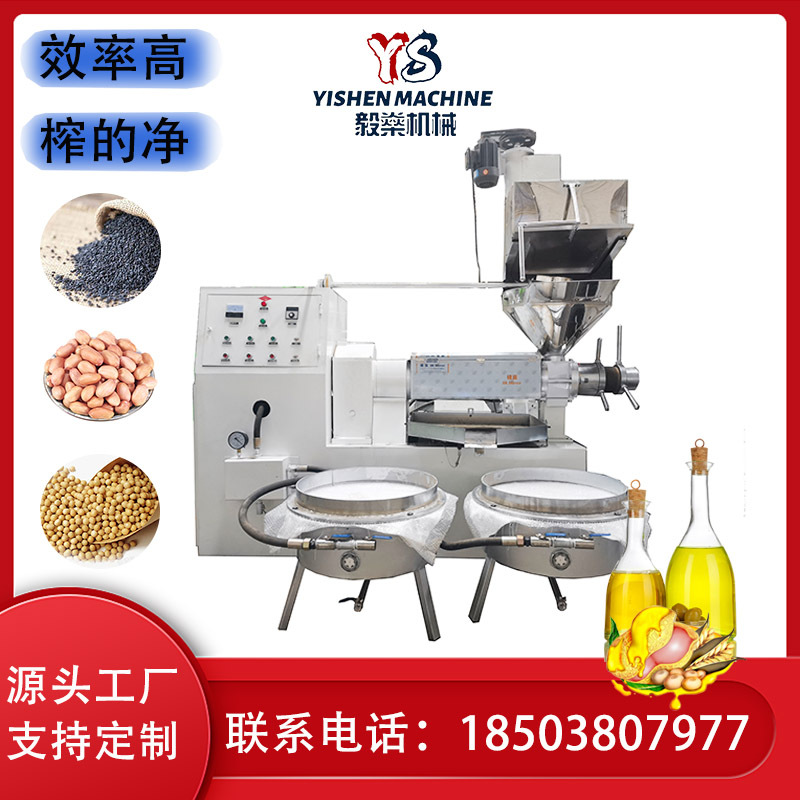 大型葵花籽大豆花生油压榨机全自动商用油坊榨油机茶籽螺旋榨油机