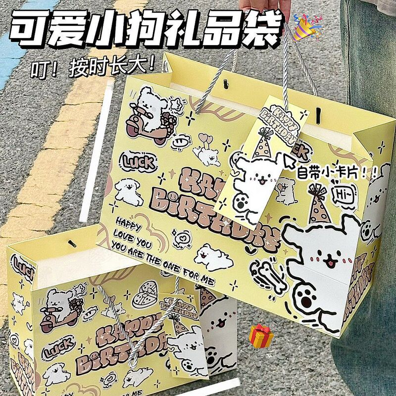 Large Capacity Ins Cute Puppy Series Gift Paper Bag Exquisite Handbag Sundries Storage Shopping Gift Bag