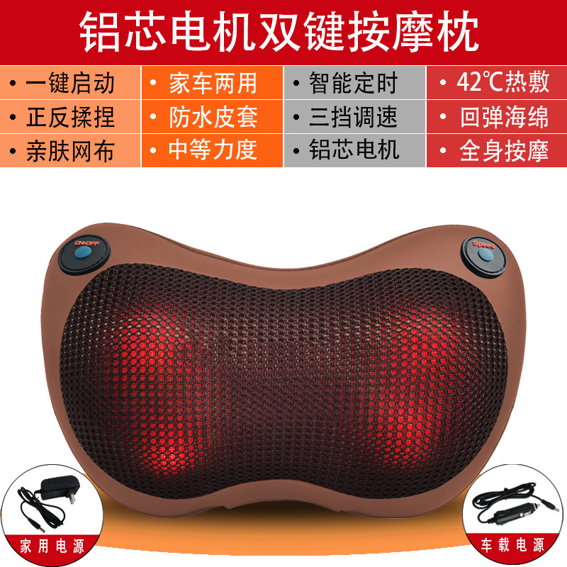 充電タイプのマッサージ枕の車の家は腰の肩の首の背中の全身の電動の頚椎のマッサージの器具を揉みます。|undefined