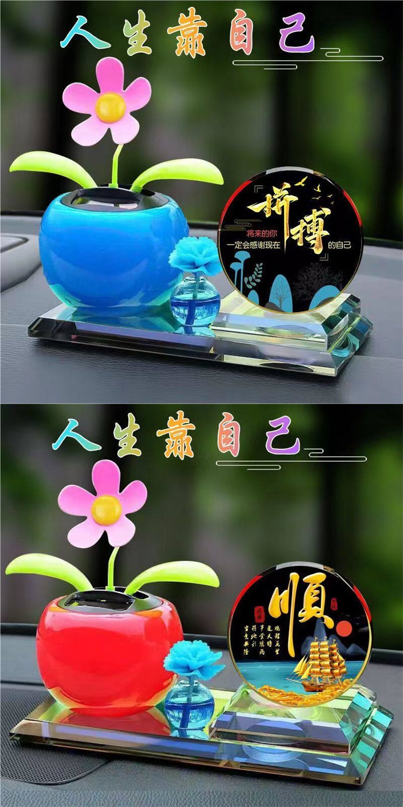 Car Ornaments, Crystal Perfume Holder, Center Console Decorations, Car Dashboard Ornaments, Car Interior Decorations, Gifts