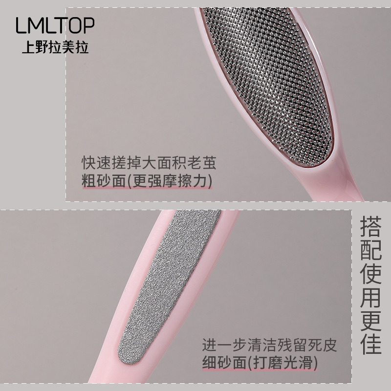 LMLTOP lima de pie de efecto múltiple, rectificador de pie, cepillo de pie, exfoliante de piel muerta, masajeador de pie, frustrante de pie C0315