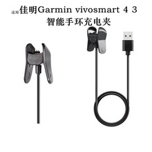 �m�ü���Garmin vivosmart 4 3����������֭h��늾� ��늊A ����