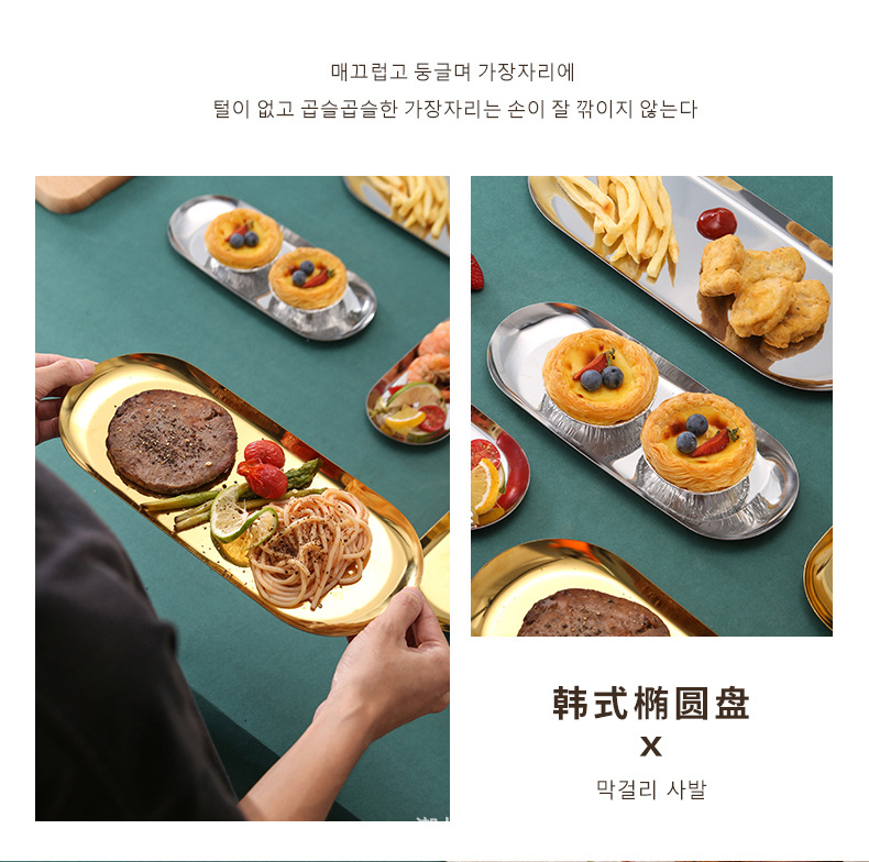 椭圆盘详情页_15.jpg