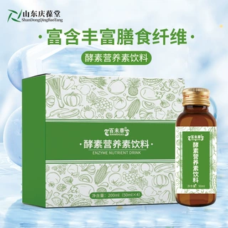 定制酵素营养素饮料 果蔬纤维益生元饮品代加工厂家出口