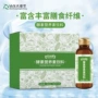 定制纤维果蔬益生元饮料