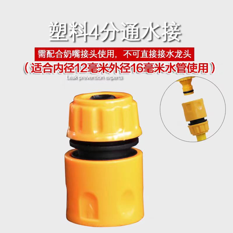 360 grados rotación rociador de riego de césped rociador de brazo oscilante jardinería enfriamiento agrícola rociador fabricante