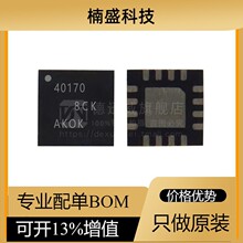 TPS40170RGYR TPS40170 ˿ӡ40170 QFN-20 ��ѹ�� ȫ��ԭװ