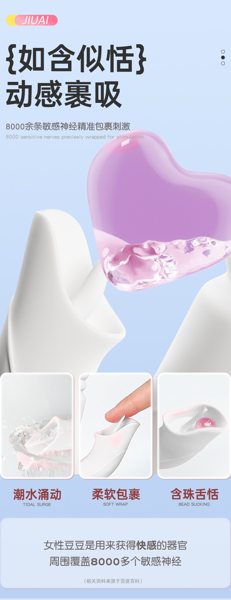 Jiuai Automatic Telescopic Vibrator for Women with Silicone Body and Variable Vibration — detail image 8