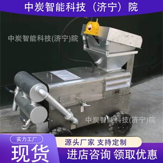 SPQY5气动多功能物料输送机 隧道支护 动力灵活湿式混凝土喷射机