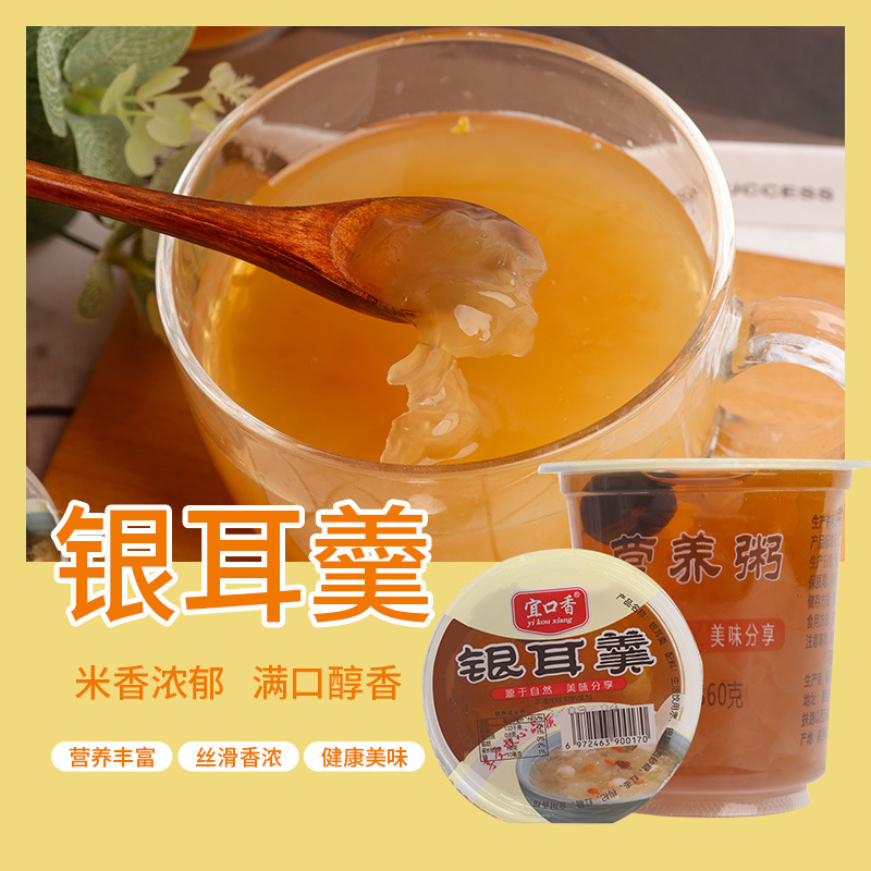 新日朝食 栄養価の高い黄色の雑穀粥 ラージカップ フルボックス 360g*6/12/24 カップ すぐに食べられる調理不要の全粒穀物|undefined