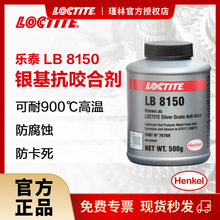 ���� ��̩ LB8150 MR5923 ������ҧ�ϼ� ������˨�󻬼� �͸���