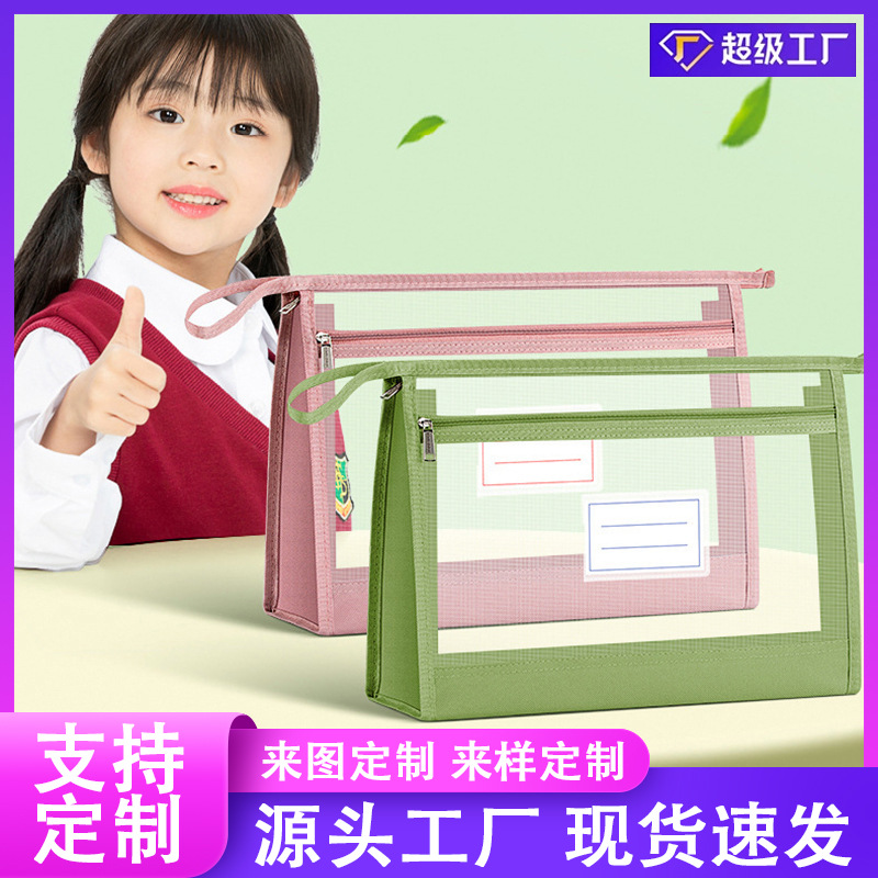 Bolsa de archivo de clasificación transparente personalizada tipo cremallera portátil de doble capa de gran capacidad para estudiantes bolsa de almacenamiento de papel de prueba de red