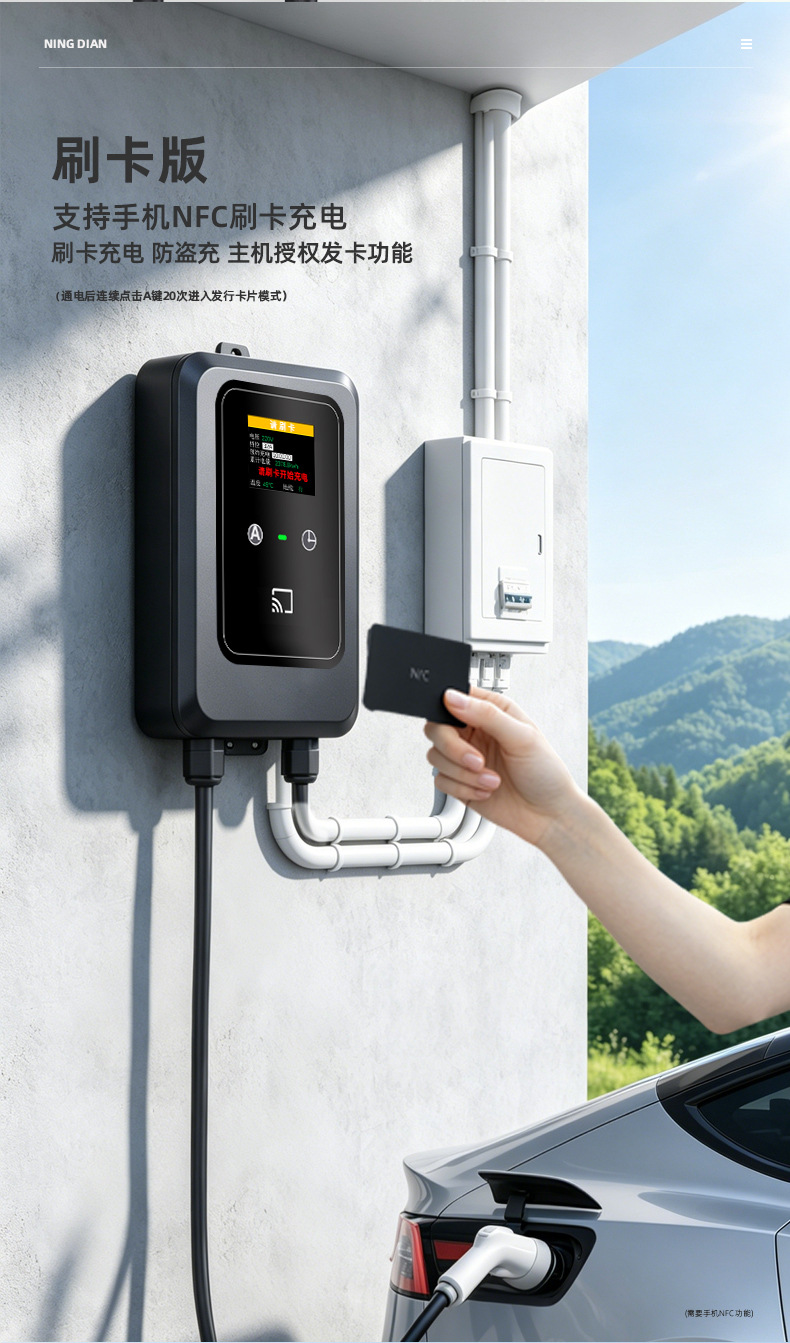 European Standard 7Kw/11Kw/22Kw Home Car Charging Station Ac New Energy Electric Wall-Mounted Column Gbt