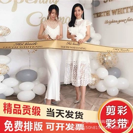 旗帜;拉花、彩带;酒店桌布台布