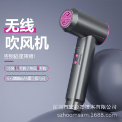 宏杉傑リチウム電気充電ラジオヘアドライヤー携帯電気冷熱風ブロー筒クロスボーダーは小ロットで供給できます。