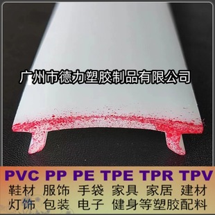 T-shaped edge banding strip PVC edge banding strip plate edge banding strip cabinet wardrobe edge banding strip edge closing strip