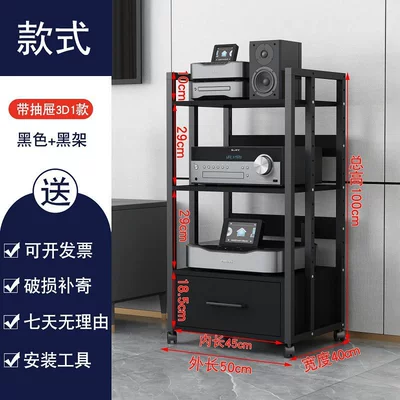 Electric car big tripod Audio Cd Mixer, Karaoke - drawer-3d1-model-all-black-inner-length-45
