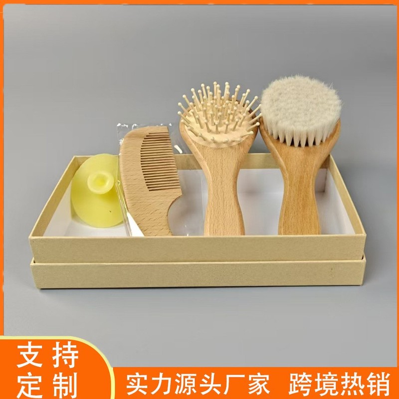 热销榉木气囊梳子羊毛刷扁梳便携式婴儿洗头刷羊毛软刷顺发梳套装|undefined