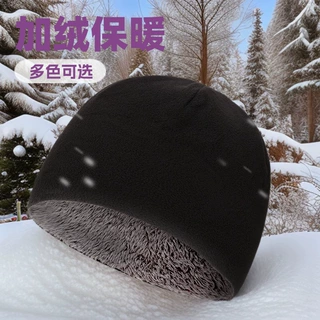 抓绒帽冬季加绒加厚保暖帽子户外骑行运动护耳男女防寒防风登山帽